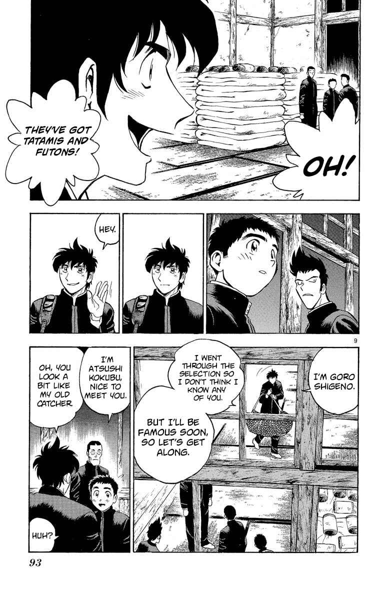 Page 9 Chapter 211 Major