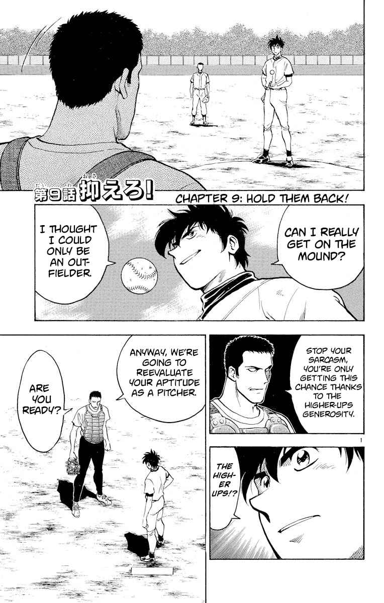 Page 1 Chapter 233 Major