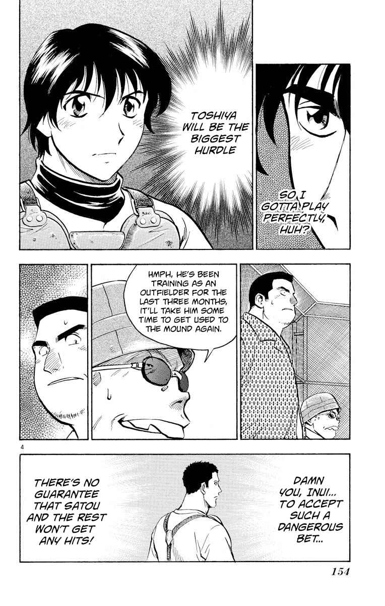 Page 4 Chapter 233 Major