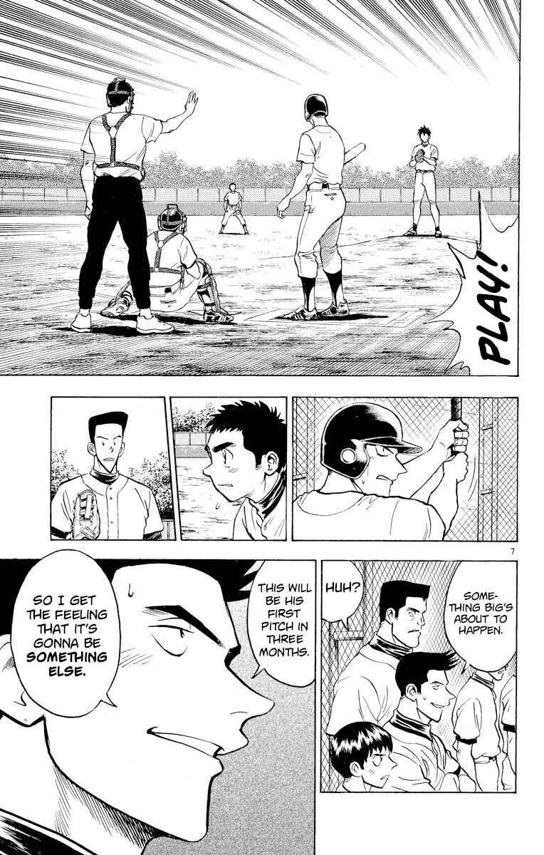 Page 7 Chapter 233 Major