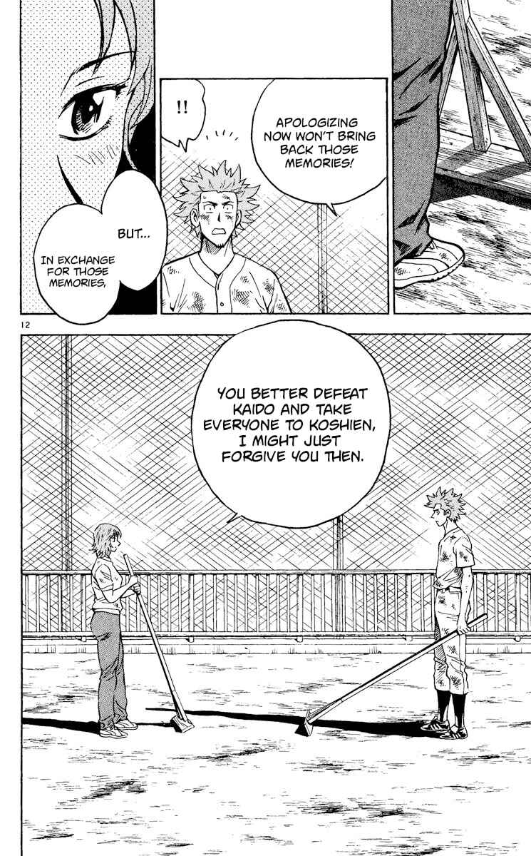 Page 12 Chapter 380 Major