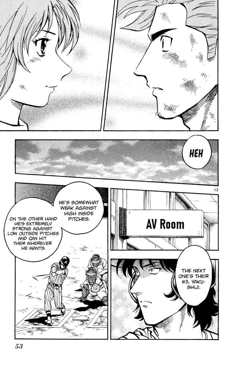 Page 13 Chapter 380 Major