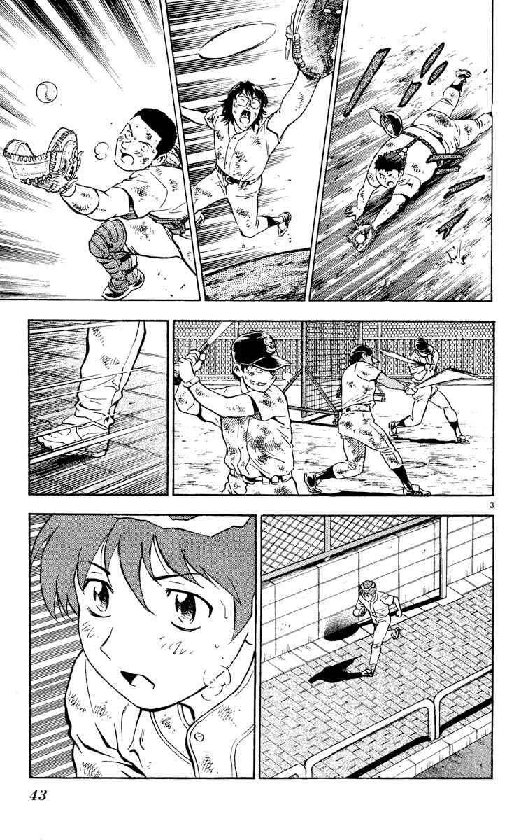 Page 3 Chapter 380 Major