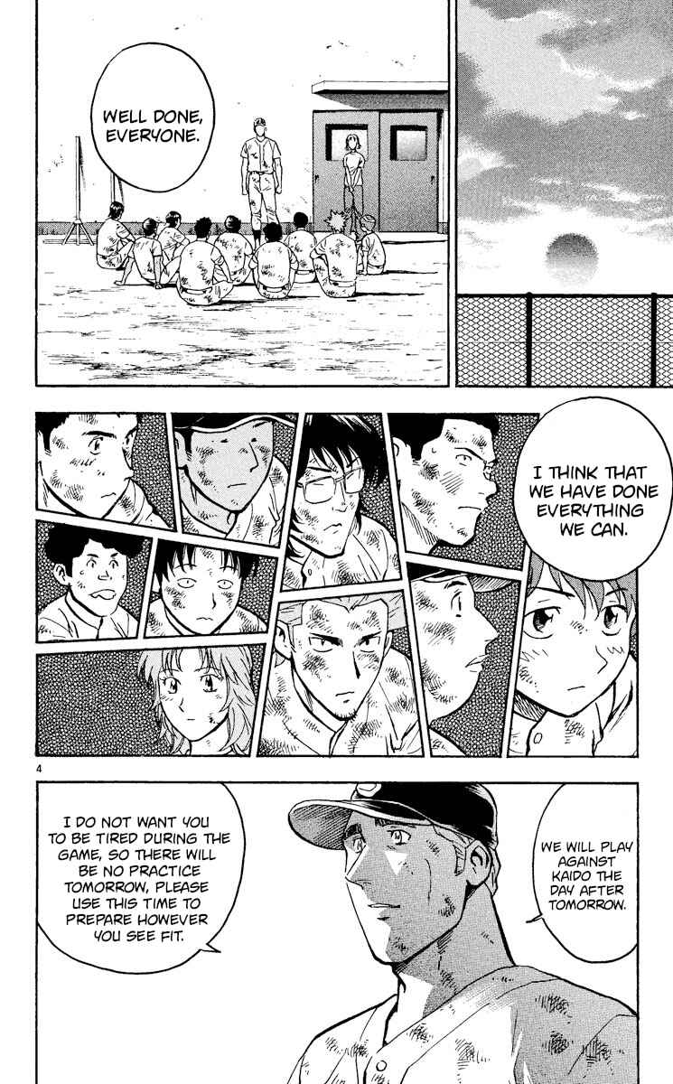 Page 4 Chapter 380 Major