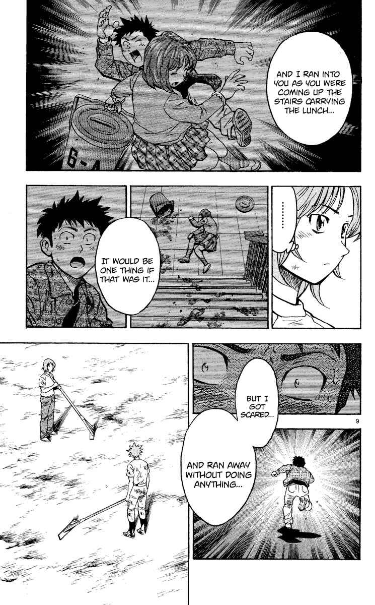Page 9 Chapter 380 Major