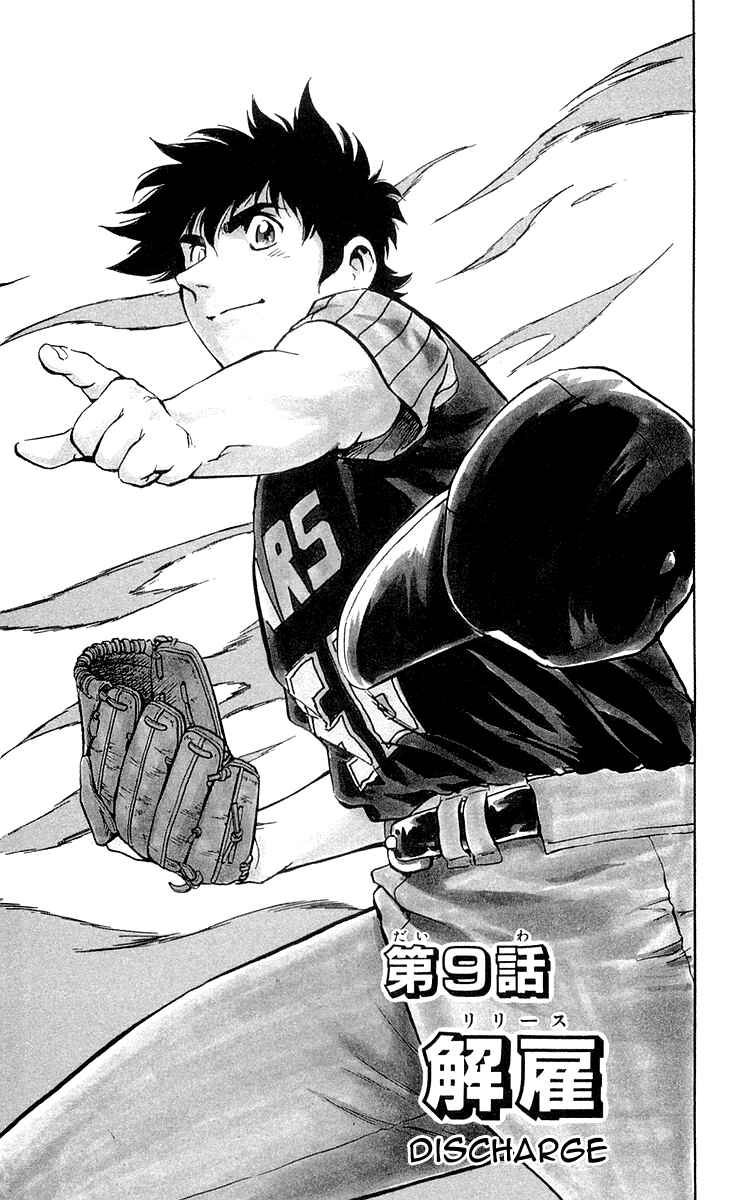 Page 1 Chapter 456 Major