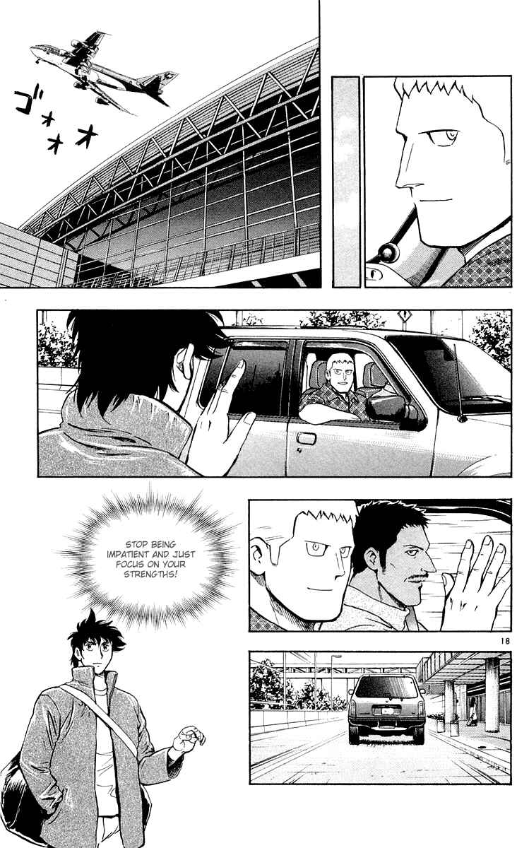 Page 18 Chapter 456 Major