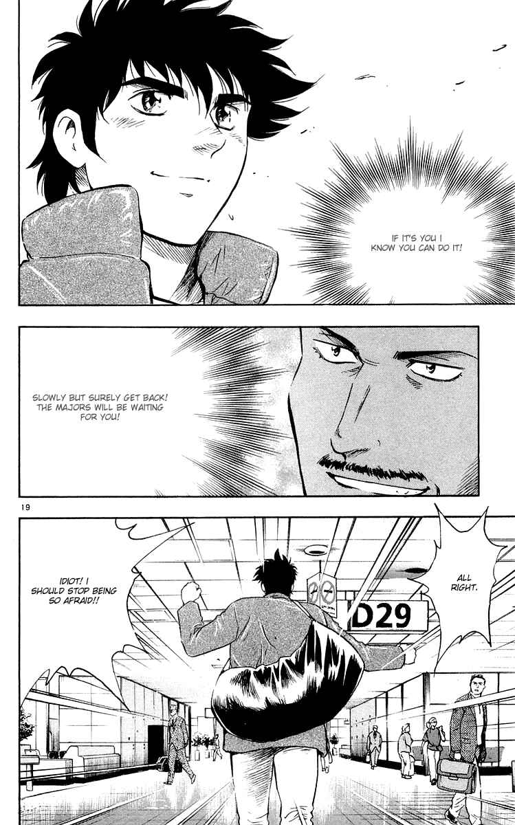 Page 19 Chapter 456 Major
