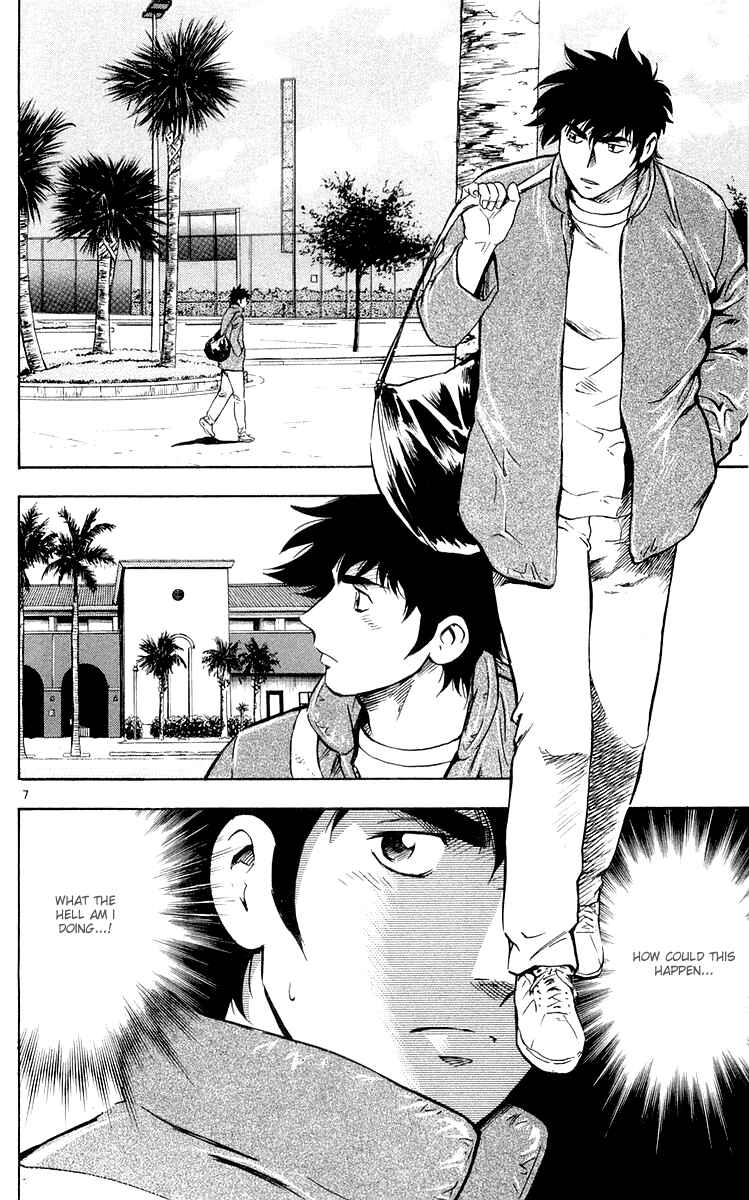 Page 7 Chapter 456 Major