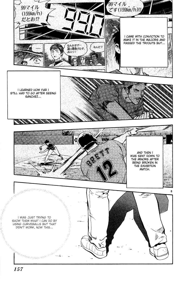 Page 8 Chapter 456 Major