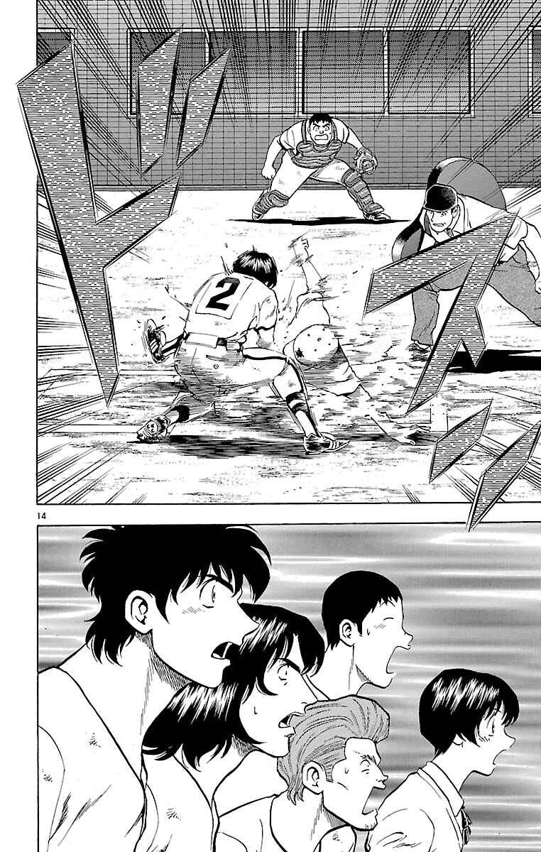 Page 14 Chapter 177 Major