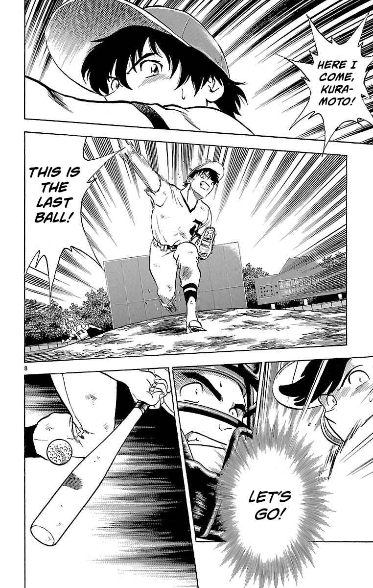 Page 8 Chapter 177 Major