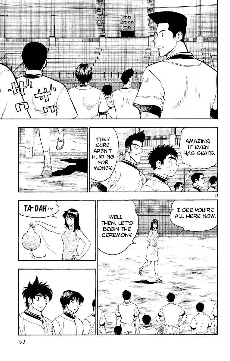 Page 13 Chapter 237 Major