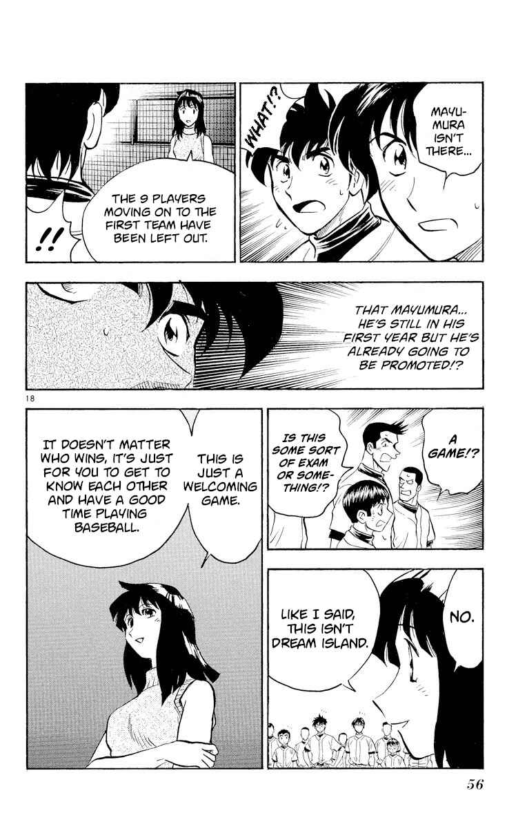 Page 17 Chapter 237 Major