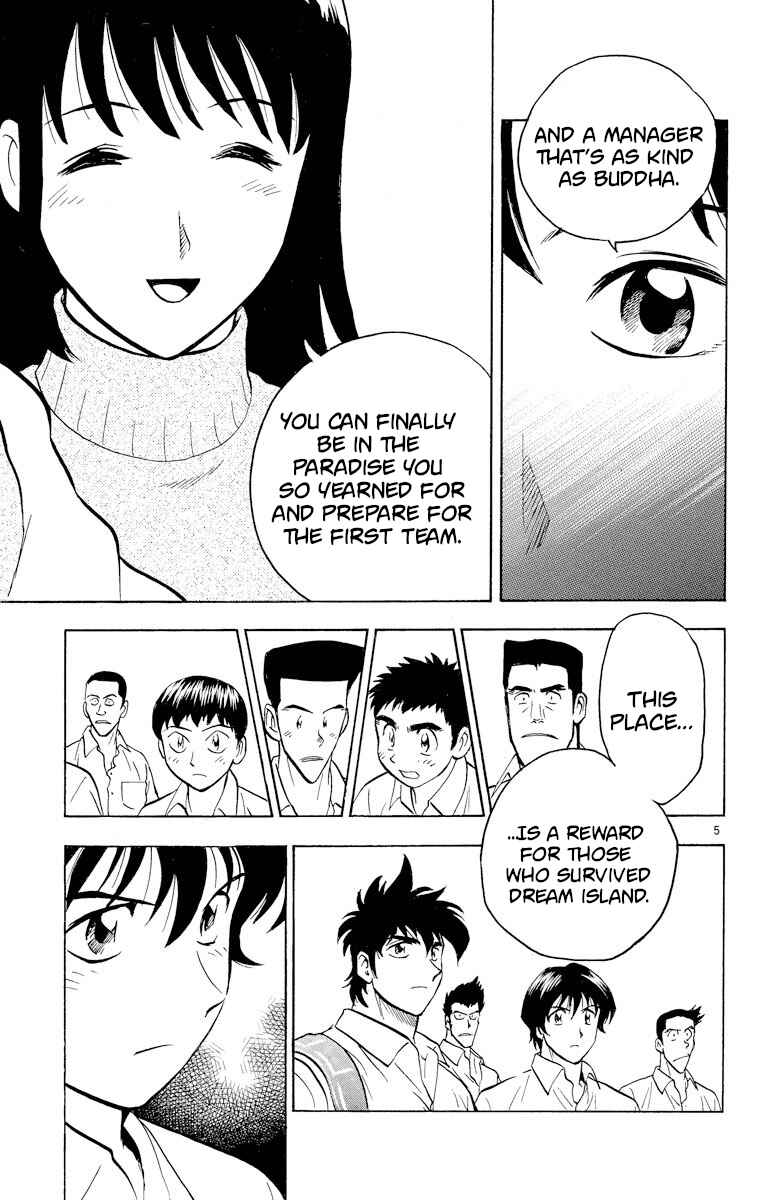 Page 5 Chapter 237 Major