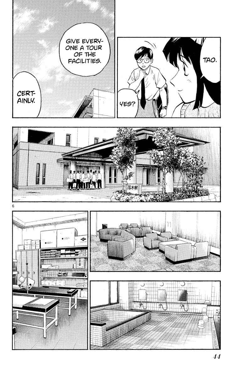 Page 6 Chapter 237 Major
