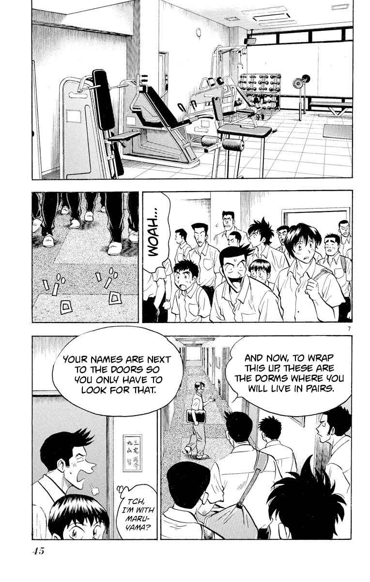 Page 7 Chapter 237 Major