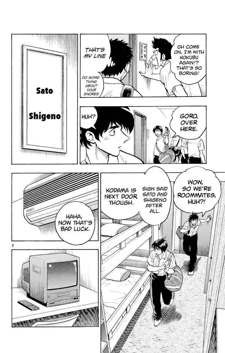 Page 8 Chapter 237 Major