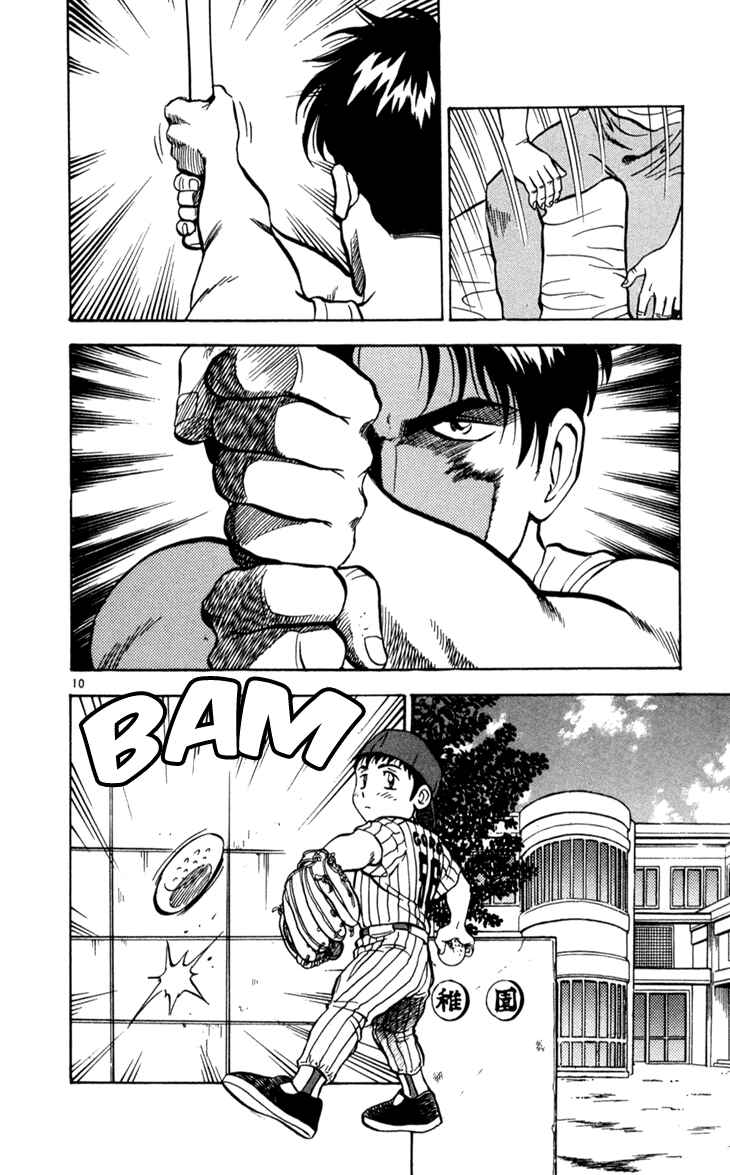 Page 10 Chapter 10 Major