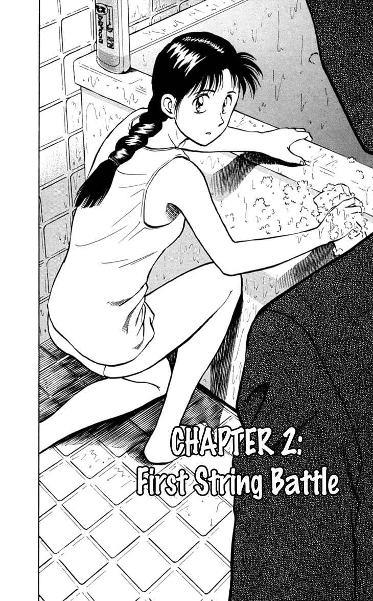 Page 2 Chapter 10 Major