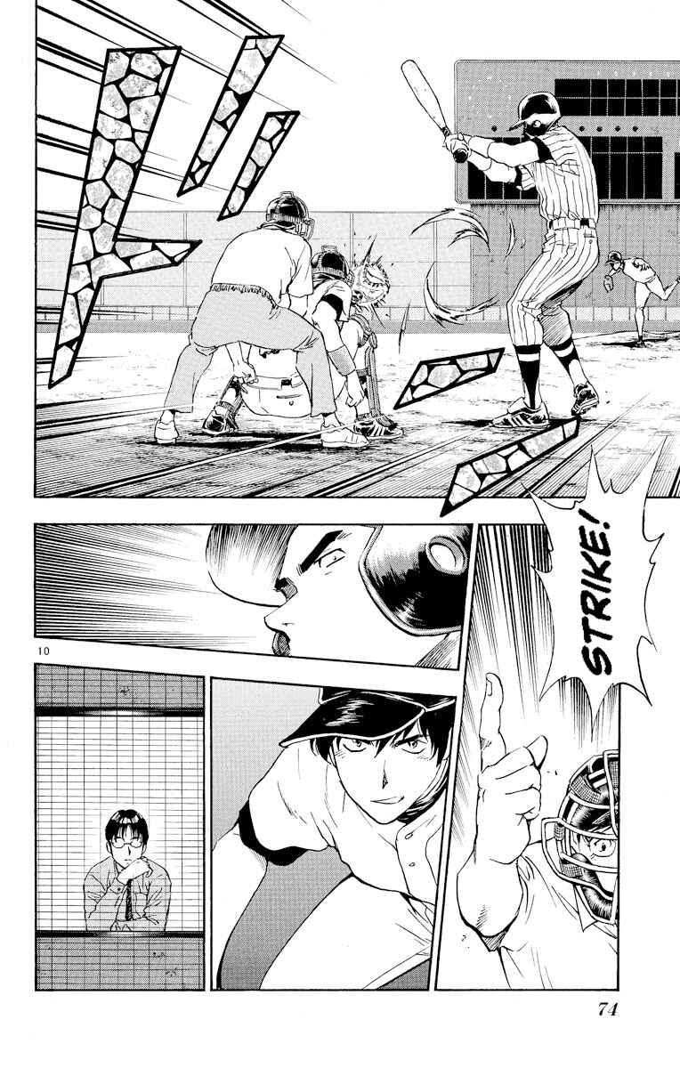 Page 10 Chapter 283 Major