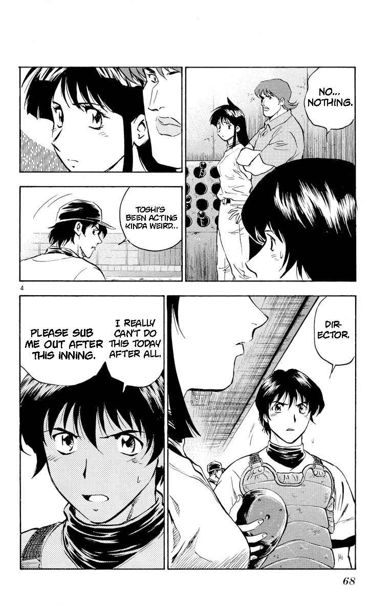 Page 4 Chapter 283 Major