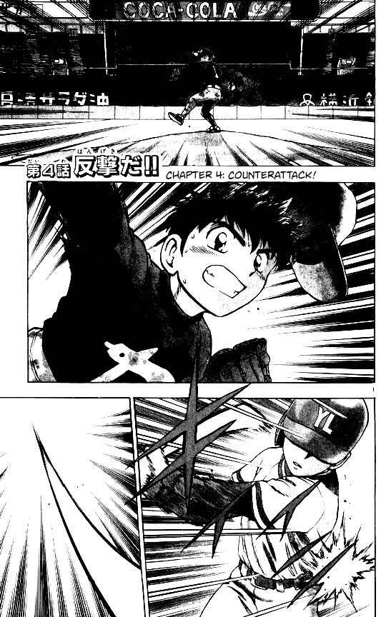 Page 1 Chapter 100 Major