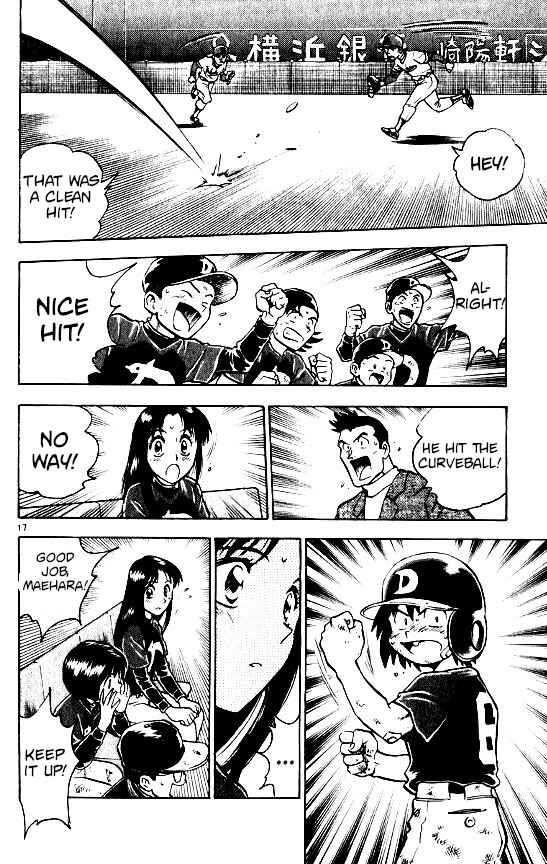 Page 17 Chapter 100 Major