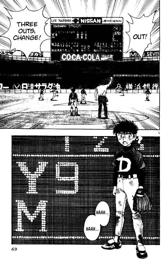 Page 4 Chapter 100 Major