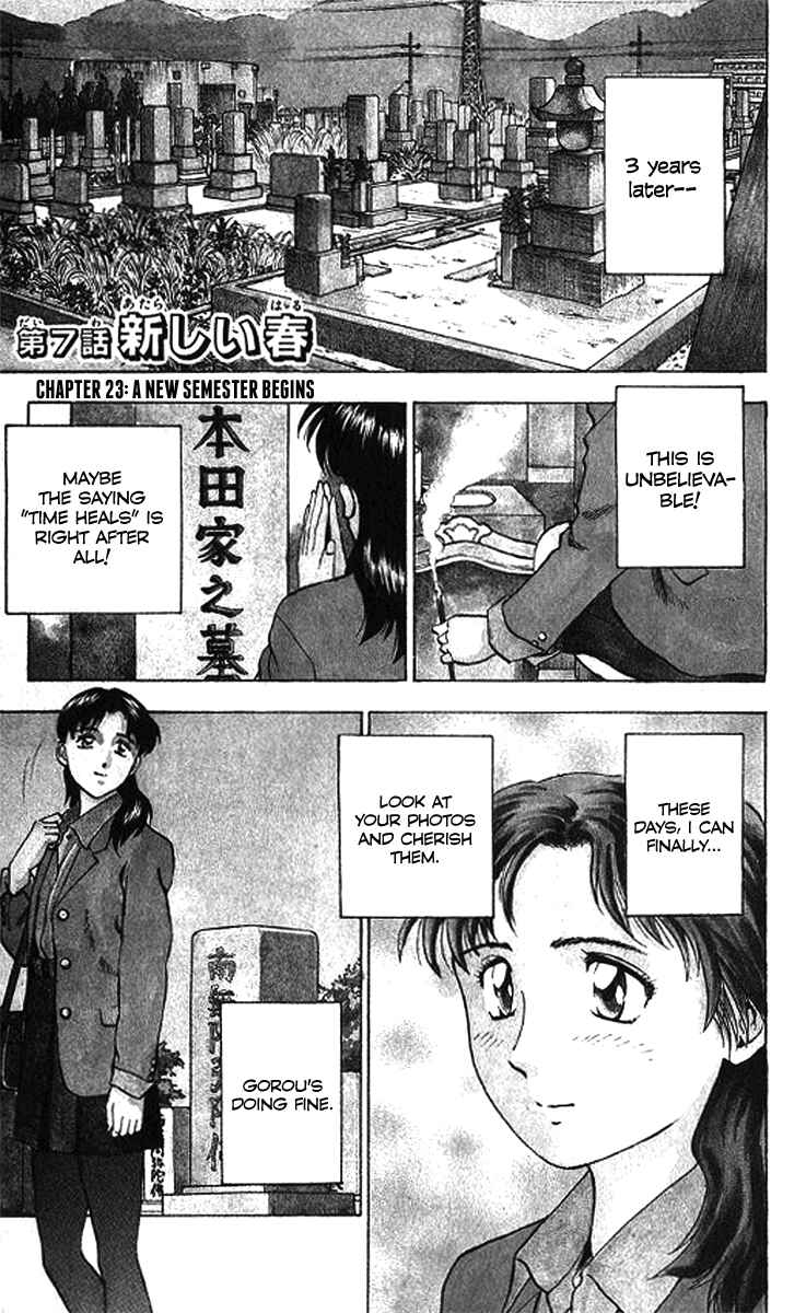 Page 1 Chapter 24 Major