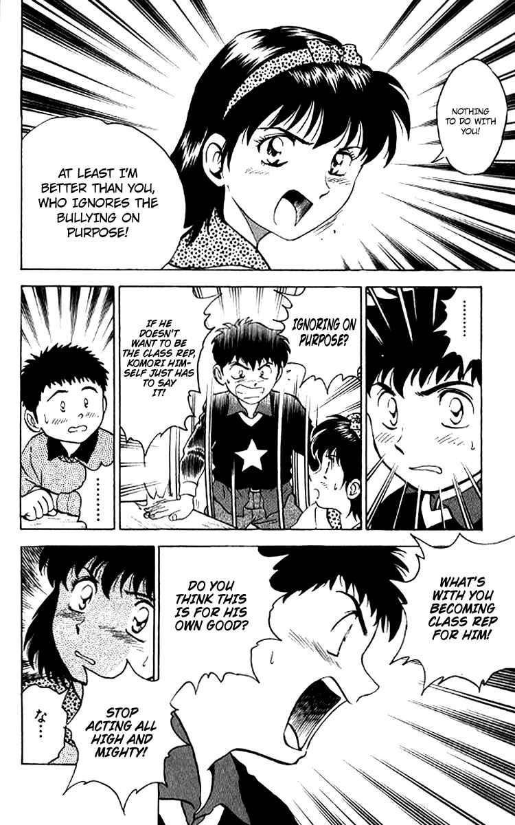 Page 12 Chapter 24 Major