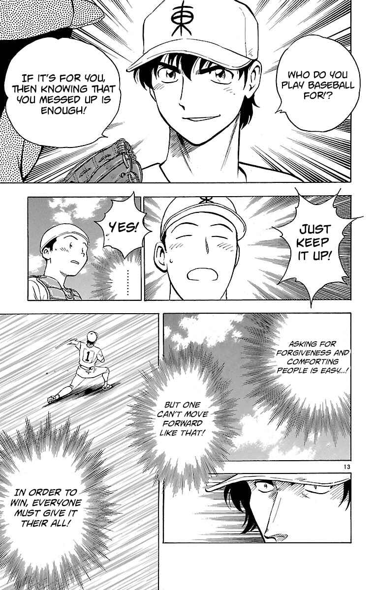 Page 13 Chapter 154 Major