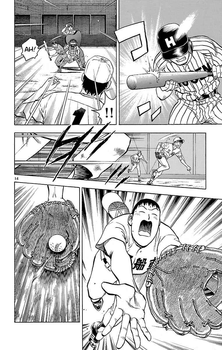 Page 14 Chapter 154 Major