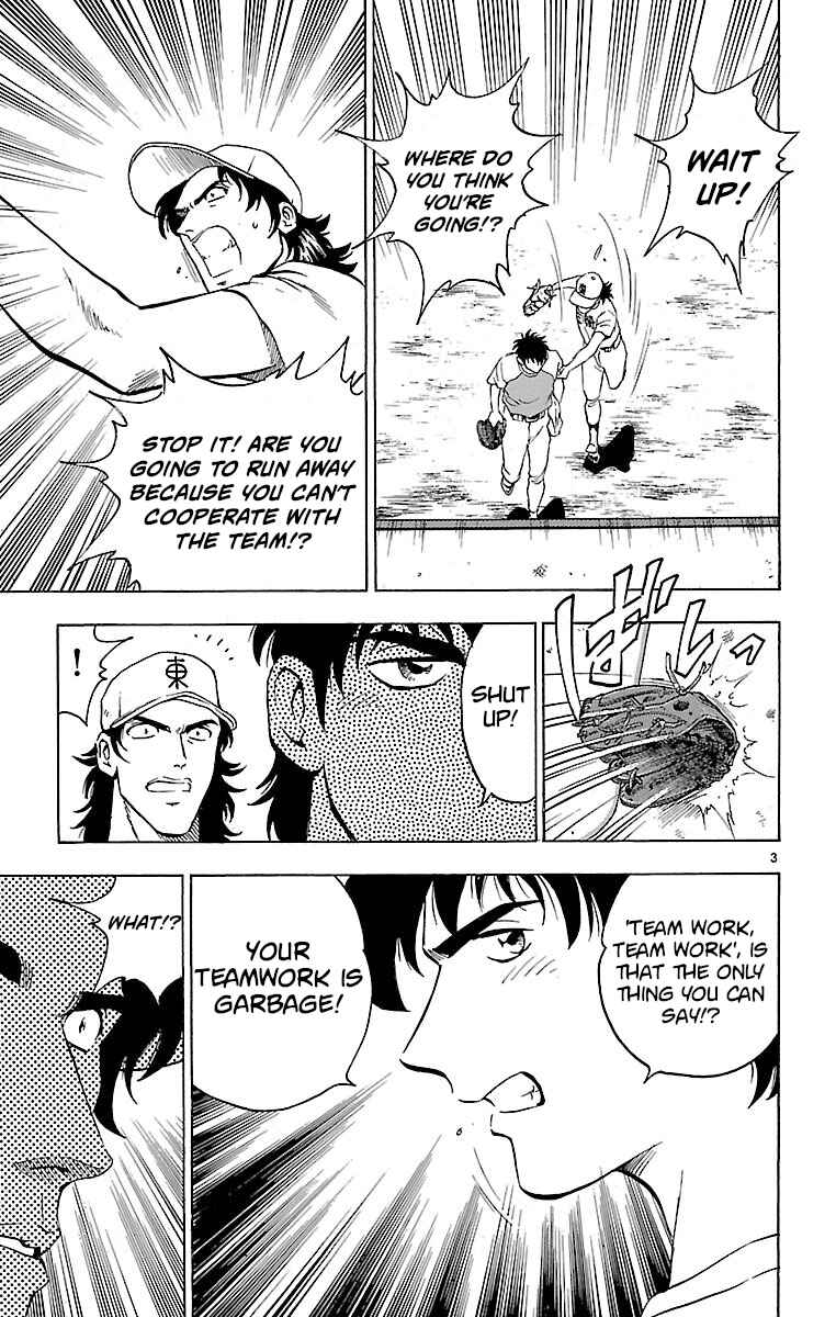 Page 3 Chapter 154 Major