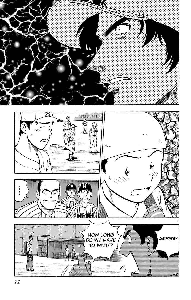 Page 7 Chapter 154 Major