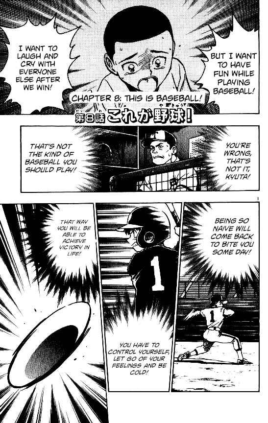 Page 1 Chapter 95 Major