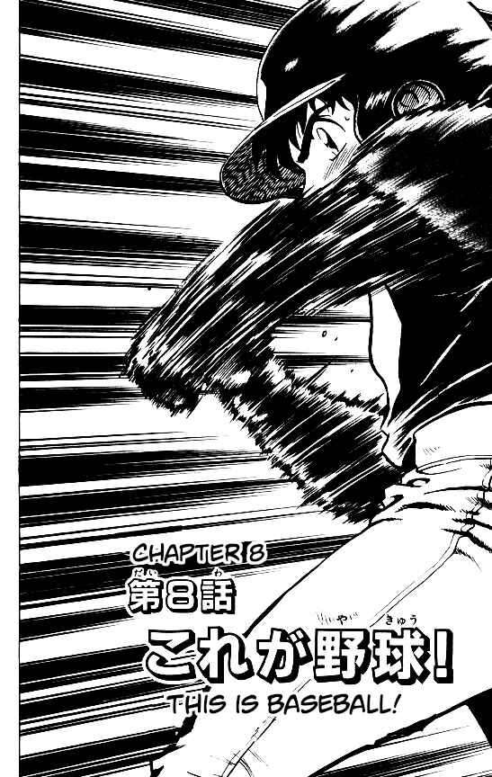 Page 2 Chapter 95 Major