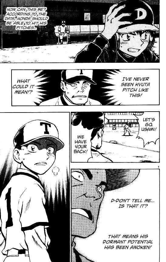 Page 7 Chapter 95 Major