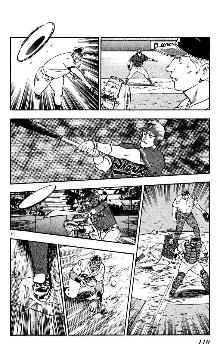 Page 10 Chapter 473 Major