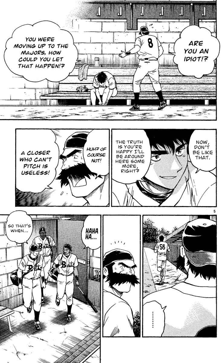 Page 5 Chapter 473 Major