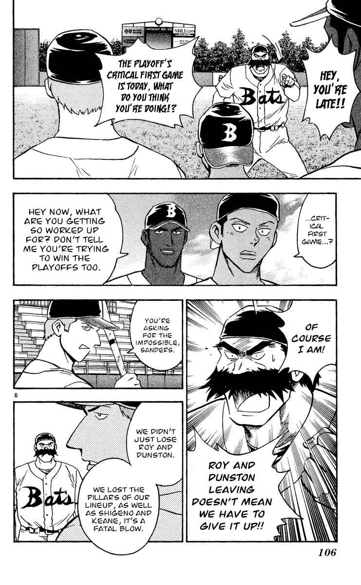 Page 6 Chapter 473 Major