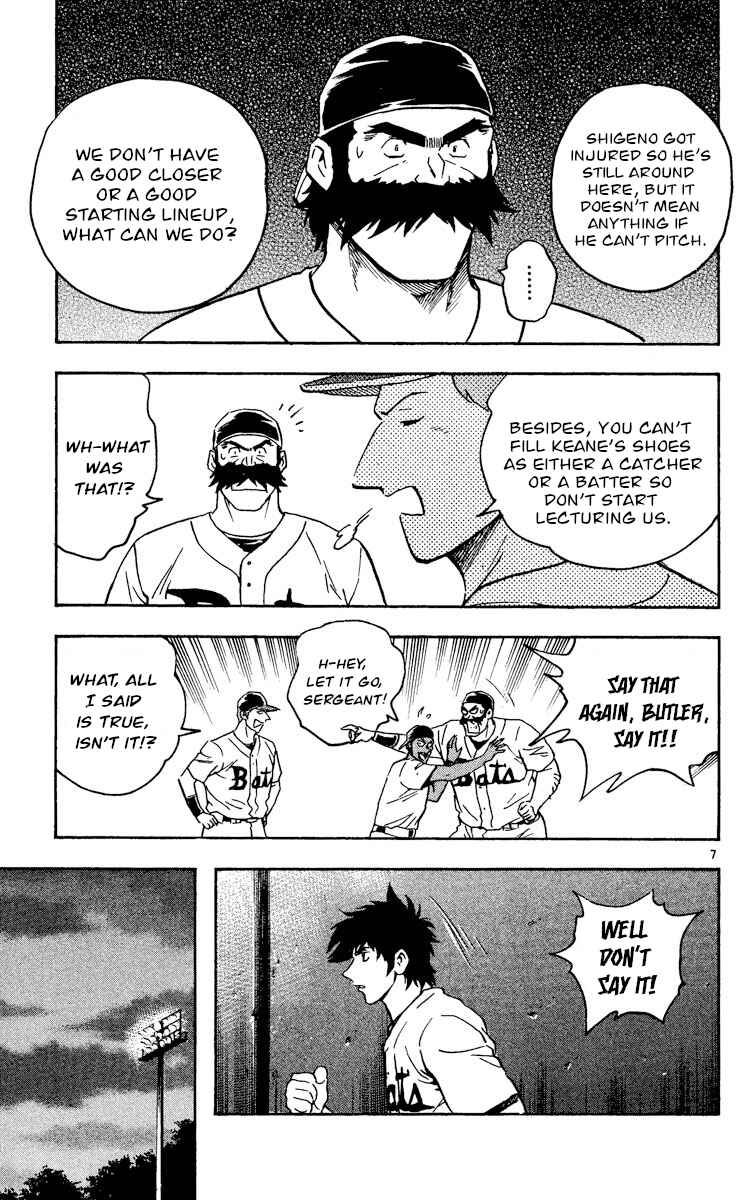 Page 7 Chapter 473 Major