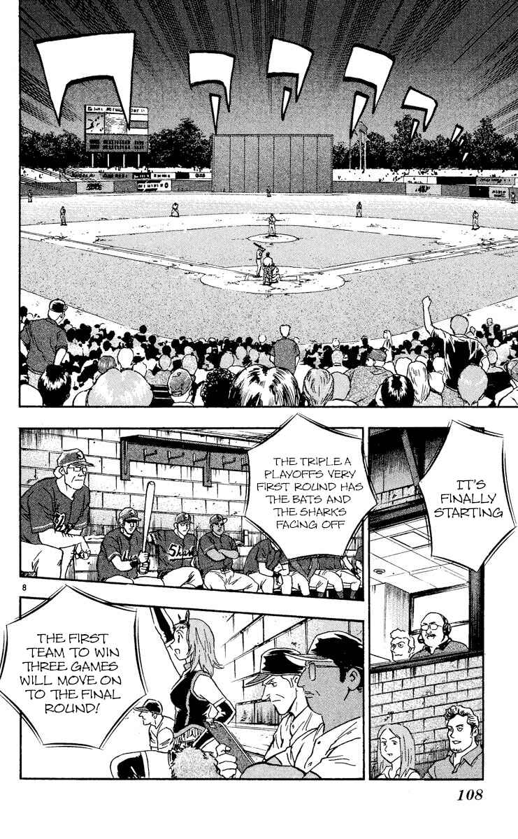 Page 8 Chapter 473 Major
