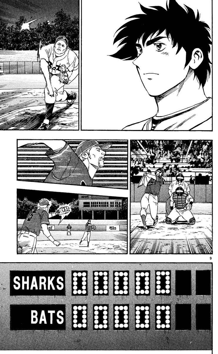 Page 9 Chapter 473 Major
