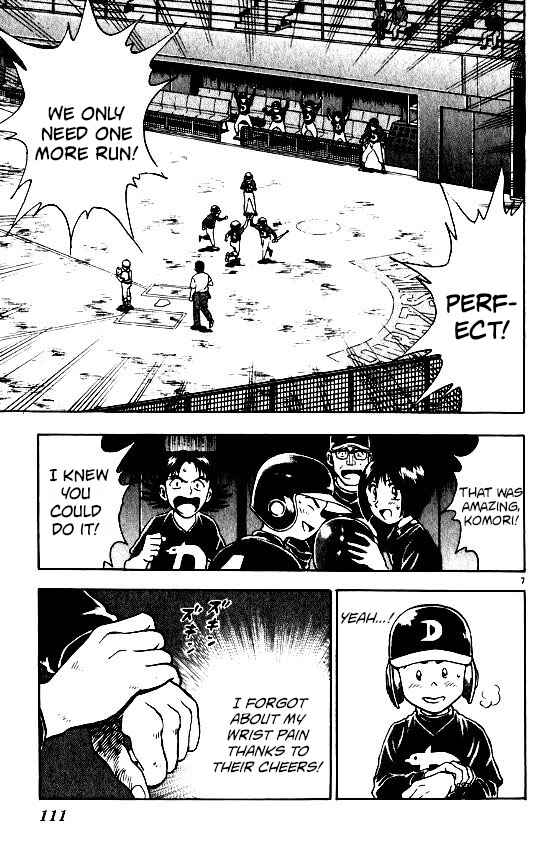 Page 7 Chapter 93 Major