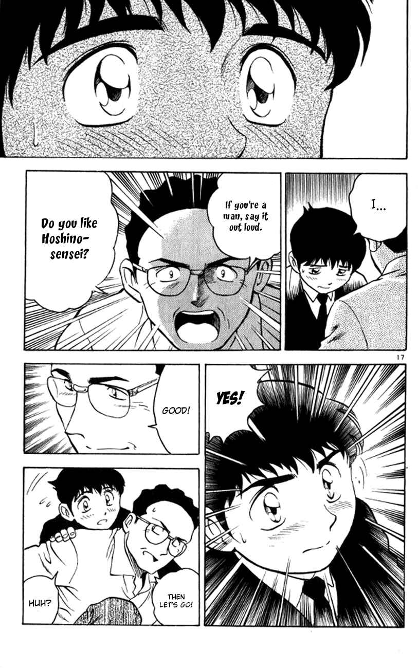 Page 17 Chapter 23 Major