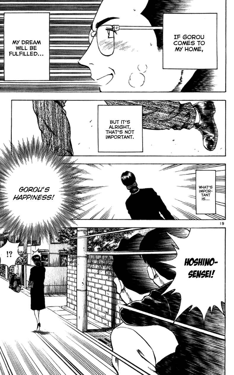 Page 19 Chapter 23 Major