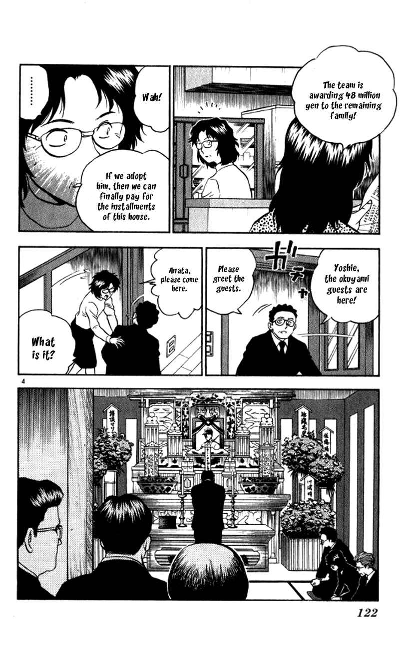 Page 4 Chapter 23 Major