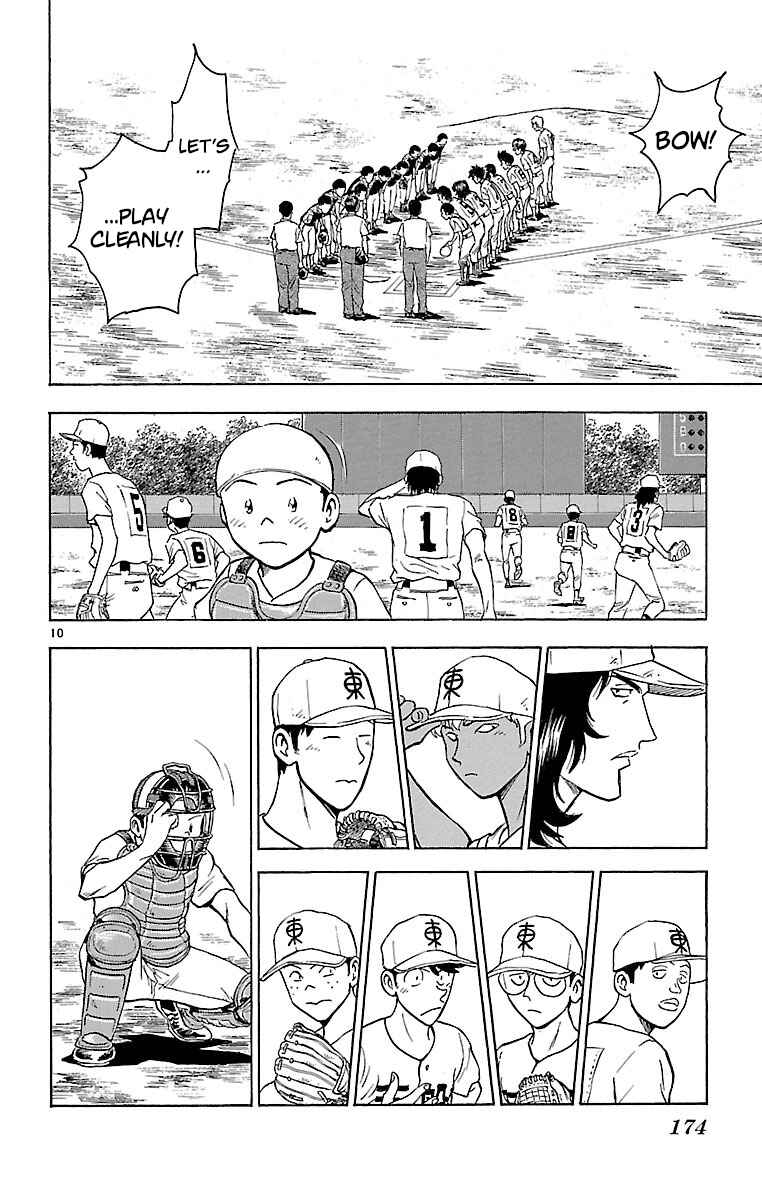 Page 10 Chapter 159 Major