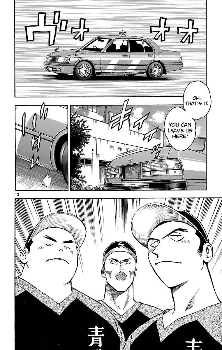 Page 12 Chapter 159 Major